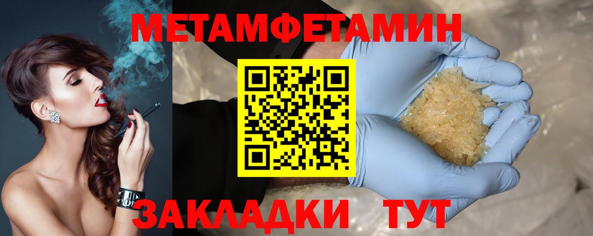 Красноярск  Amphetamine Розовый  АМФЕТАМИН  Вход с VPN 