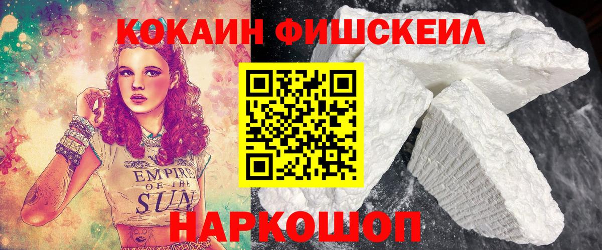 COCAIN 98% Красноярск