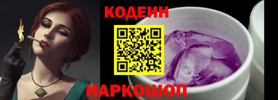 гашишное масло Камышлов
