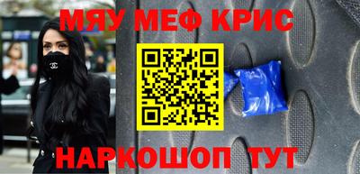 гашишное масло Камышлов