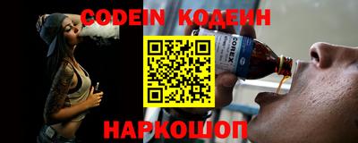 таблы Кандалакша