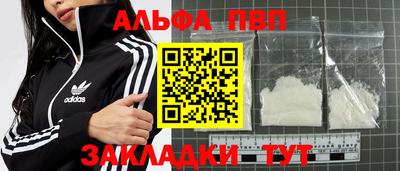 таблы Кандалакша