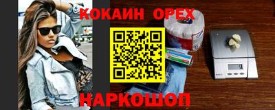 гашишное масло Камышлов