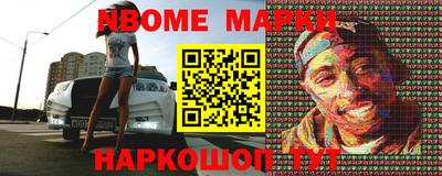трава Кинель