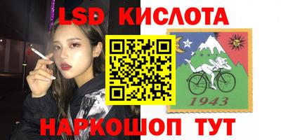 гашишное масло Камышлов