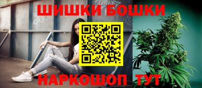 гашишное масло Камышлов