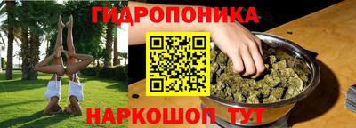 гашишное масло Камышлов