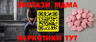 таблы Кандалакша