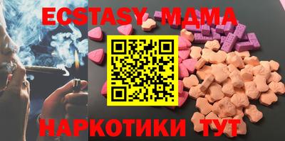 гашишное масло Камышлов