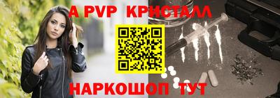 гашишное масло Камышлов