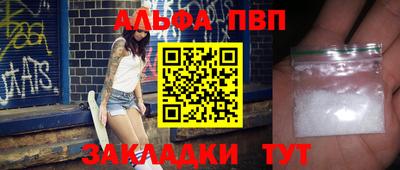 трава Кинель