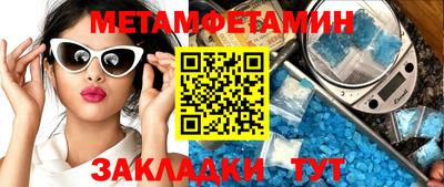 трава Кинель