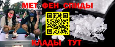 таблы Кандалакша