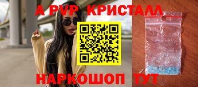 гашишное масло Камышлов