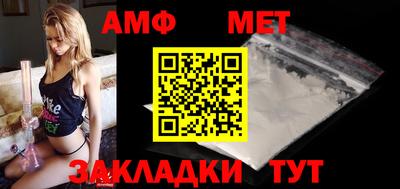 таблы Кандалакша