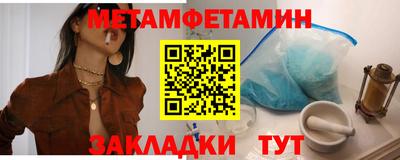 ALPHA PVP Канаш
