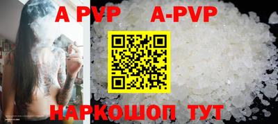 таблы Кандалакша