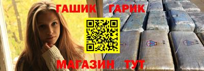 ALPHA PVP Канаш