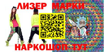 гашишное масло Камышлов