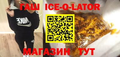 таблы Кандалакша