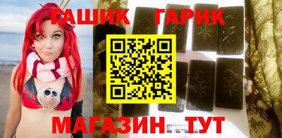 гашишное масло Камышлов