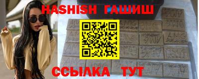 таблы Кандалакша