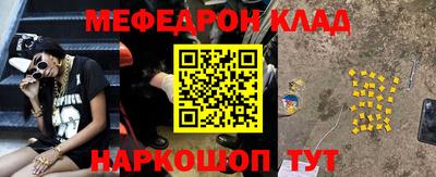 гашишное масло Камышлов