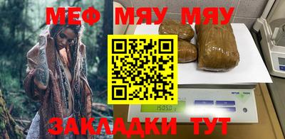 таблы Кандалакша