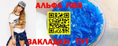 гашишное масло Камышлов