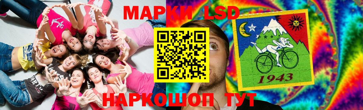 omg рабочий сайт  LSD-25 экстази кислота  Вход с VPN  Красноярск  LSD-25 экстази ecstasy 