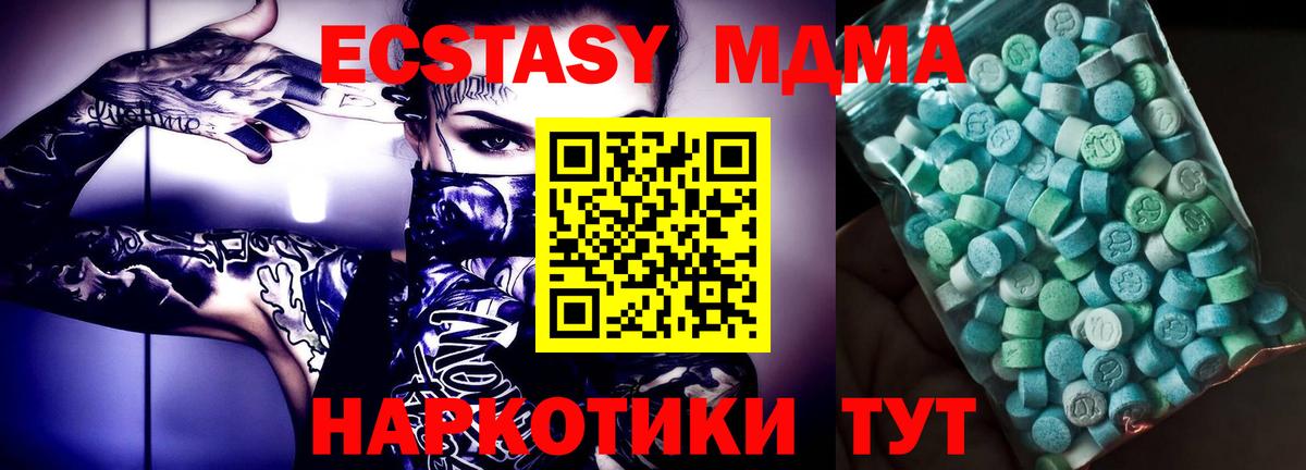 MDMA VHQ Красноярск