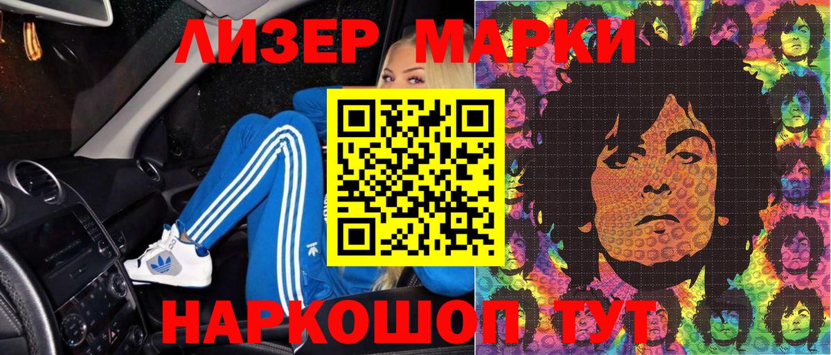 Красноярск  ГАШИШ  Cocaine  Вход с VPN  Каннабис  МЕФ кристаллы  Экстази 
