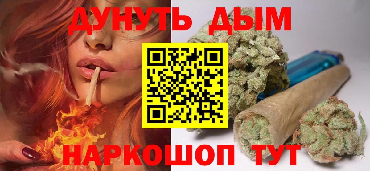 Красноярск  Бошки Шишки конопля  Вход с VPN  Бошки Шишки планчик  Бошки марихуана марихуана 